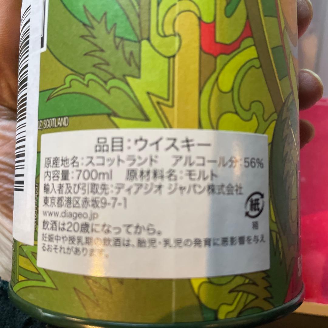 Lagavulin 12年 シングルモルトウイスキー 2023年特別リリース