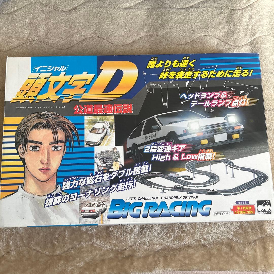 頭文字D（イニシャル）公道最強伝説　BIG RACING