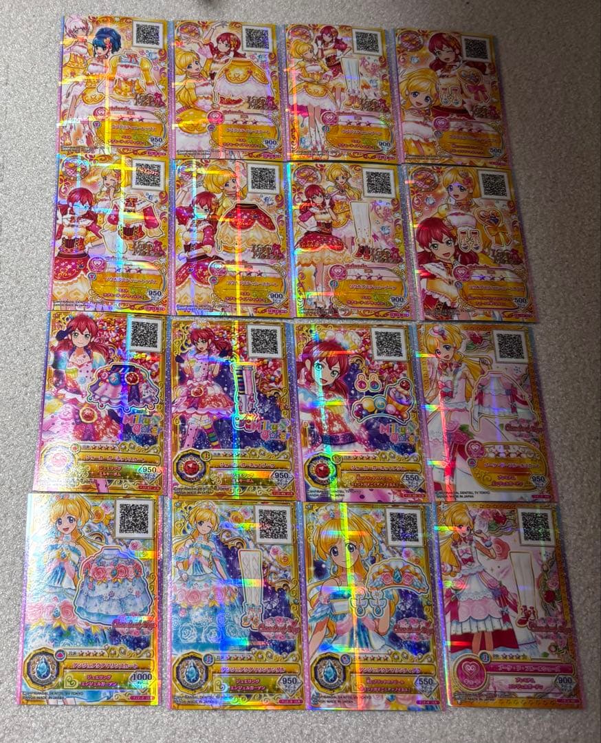 アイカツフレンズ カード 87枚 まとめ売り