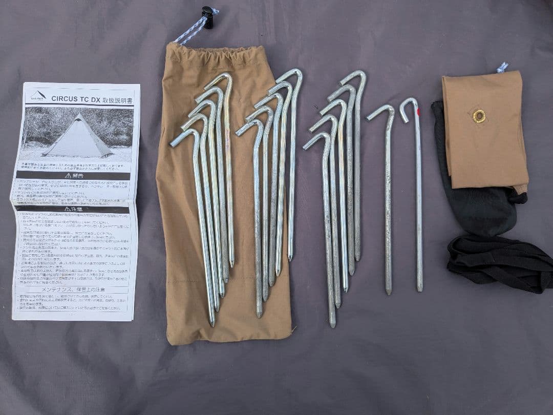 テンマクデザイン　サーカスTC DX　ワンポールテント