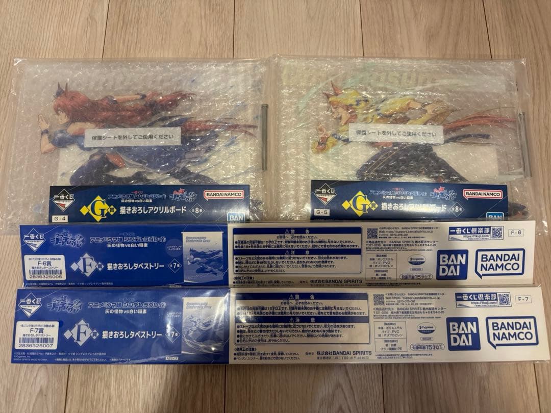 1番くじ　ウマ娘シンデレラグレイ　A賞 B賞 D賞 E賞　セット売り　おまけ付き