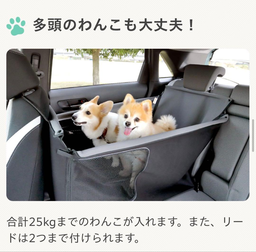 ペットサークル　車用