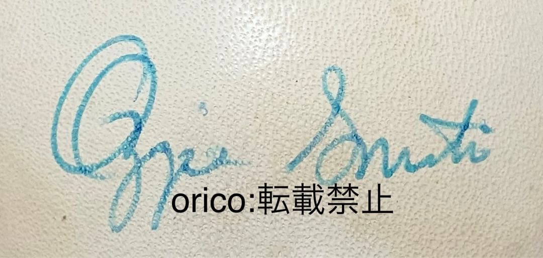 オジー・スミス 直筆サインボール MLB ナショナルリーグ公式球 カージナルス