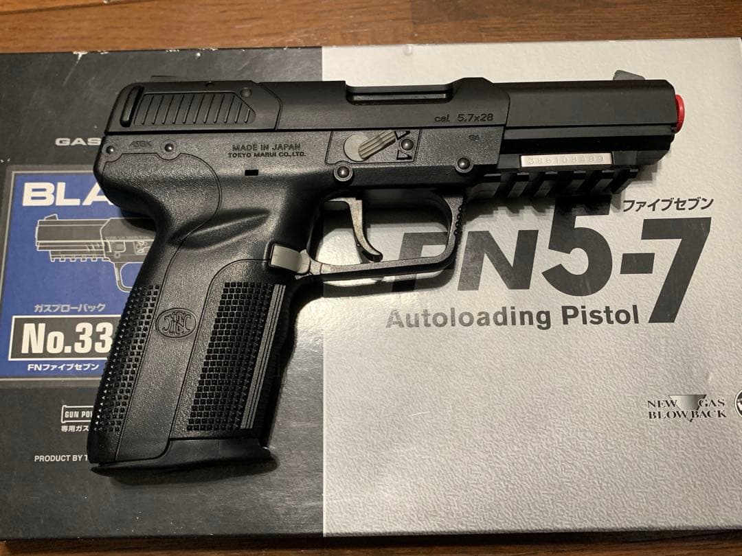 【美品】【動作確認済】東京マルイ　FN57　ファイブセブン　ガスガン