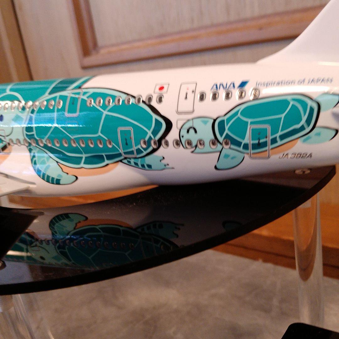 12.23 ラスト1点new! フライングホヌ／Airbusa380=1/150