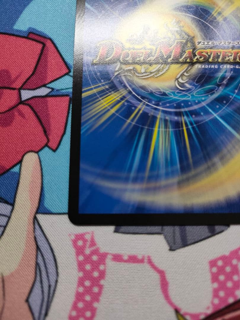 支配の精霊ペルフェクト/ギャラクシーチャージャー　金トレジャー　デュエマ