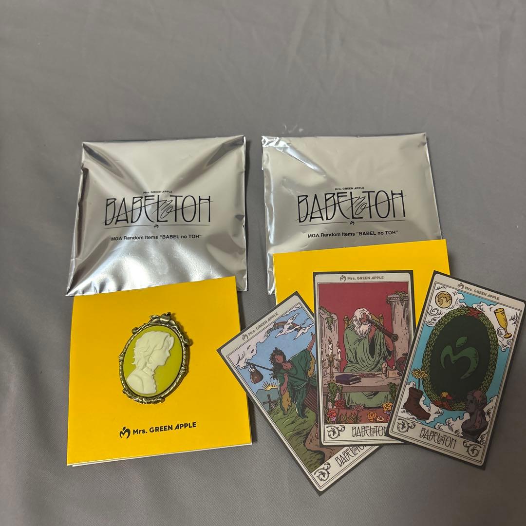 バベルの塔　ミセスグリーンアップル　ペンライト　２本セット　ランダムアイテム付き
