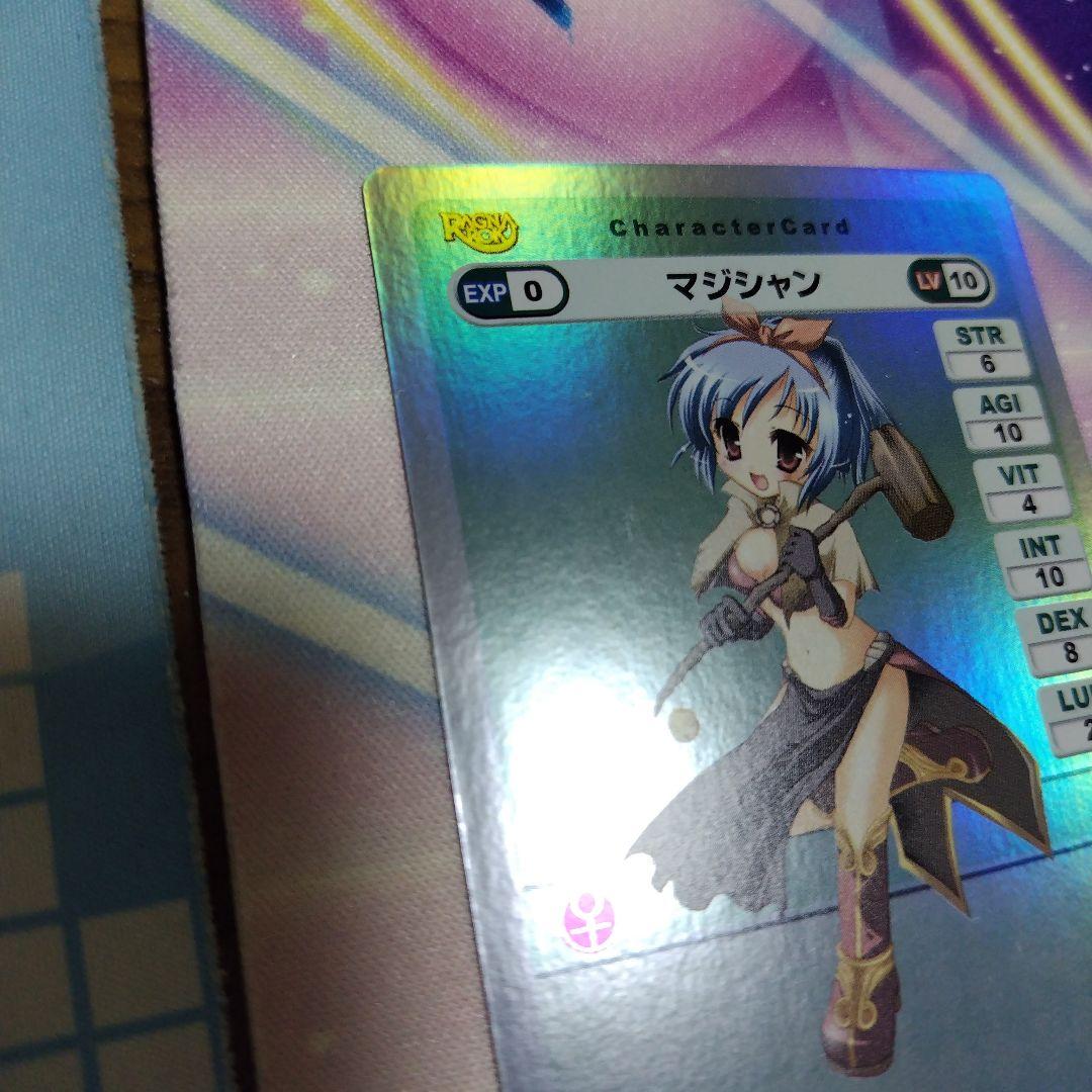 ラグナロクオンラインカードゲーム マジシャン キラ