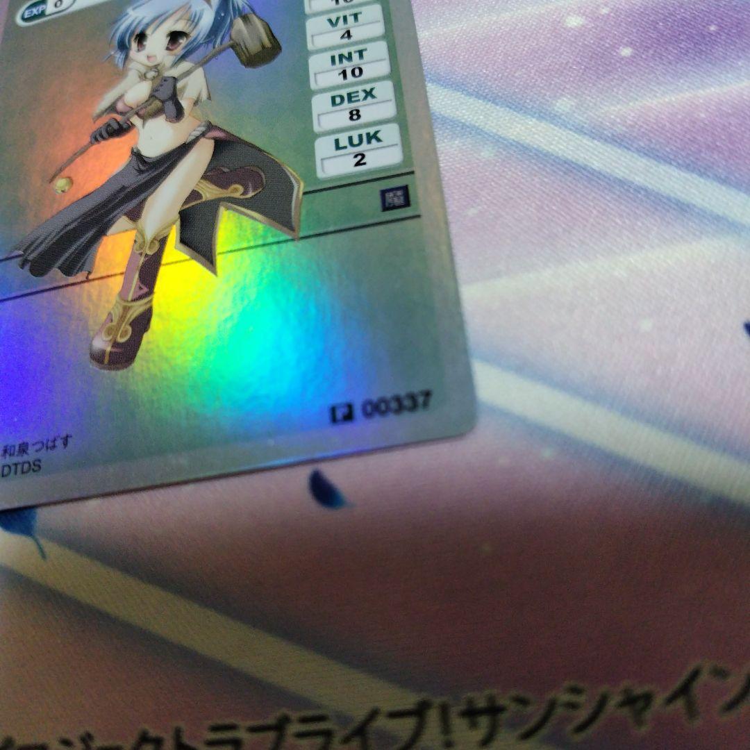 ラグナロクオンラインカードゲーム マジシャン キラ