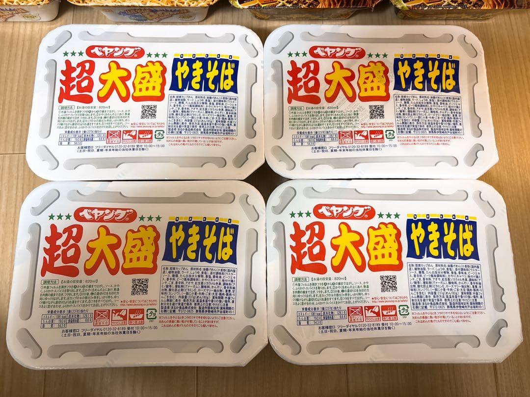 【お買得】カップ麺 アミューズメント景品 まとめ売り 一平ちゃん ごつ盛り