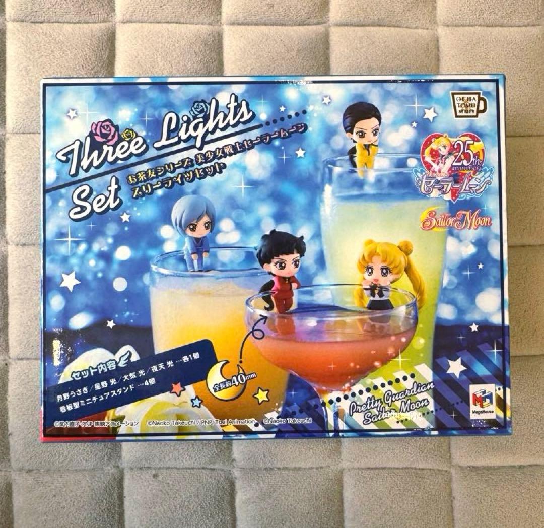 お得♡美少女戦士セーラームーン　スリーライツ　スターライツ　星野　スターズ