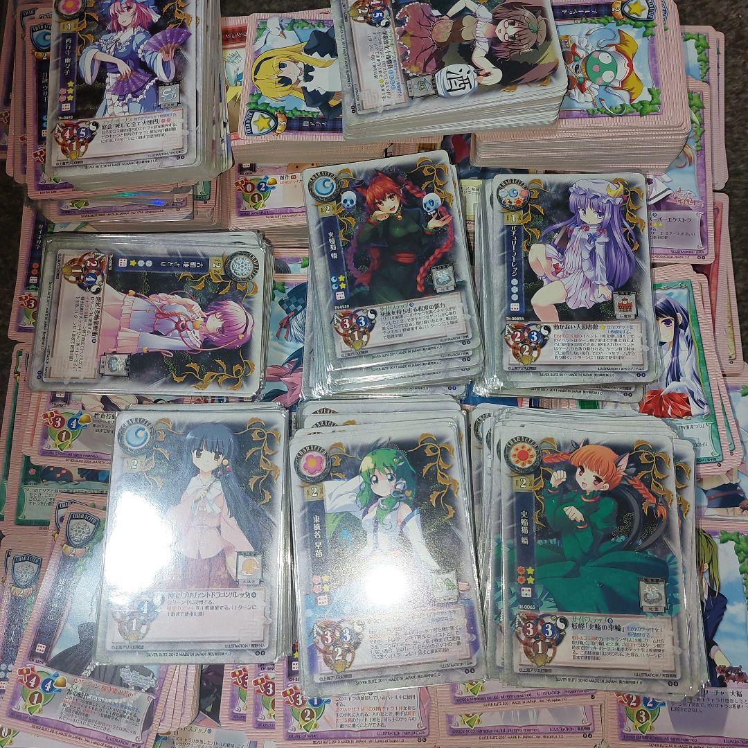 『大量』旧Lycee 　東方Lycee 　まとめ