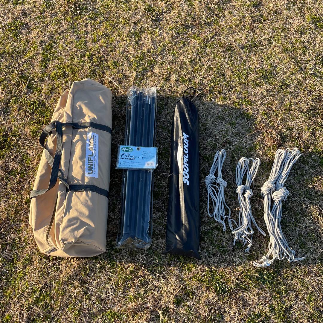 ユニフレーム TC REVOタープ ナチュラム限定 スチールポール付き