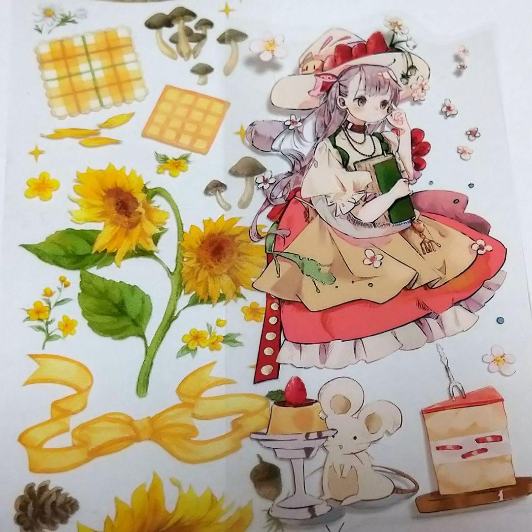 ☆のこり１☆S19＃向日葵的夏天(PET)MOODTAPE切り売り海外装飾マステ