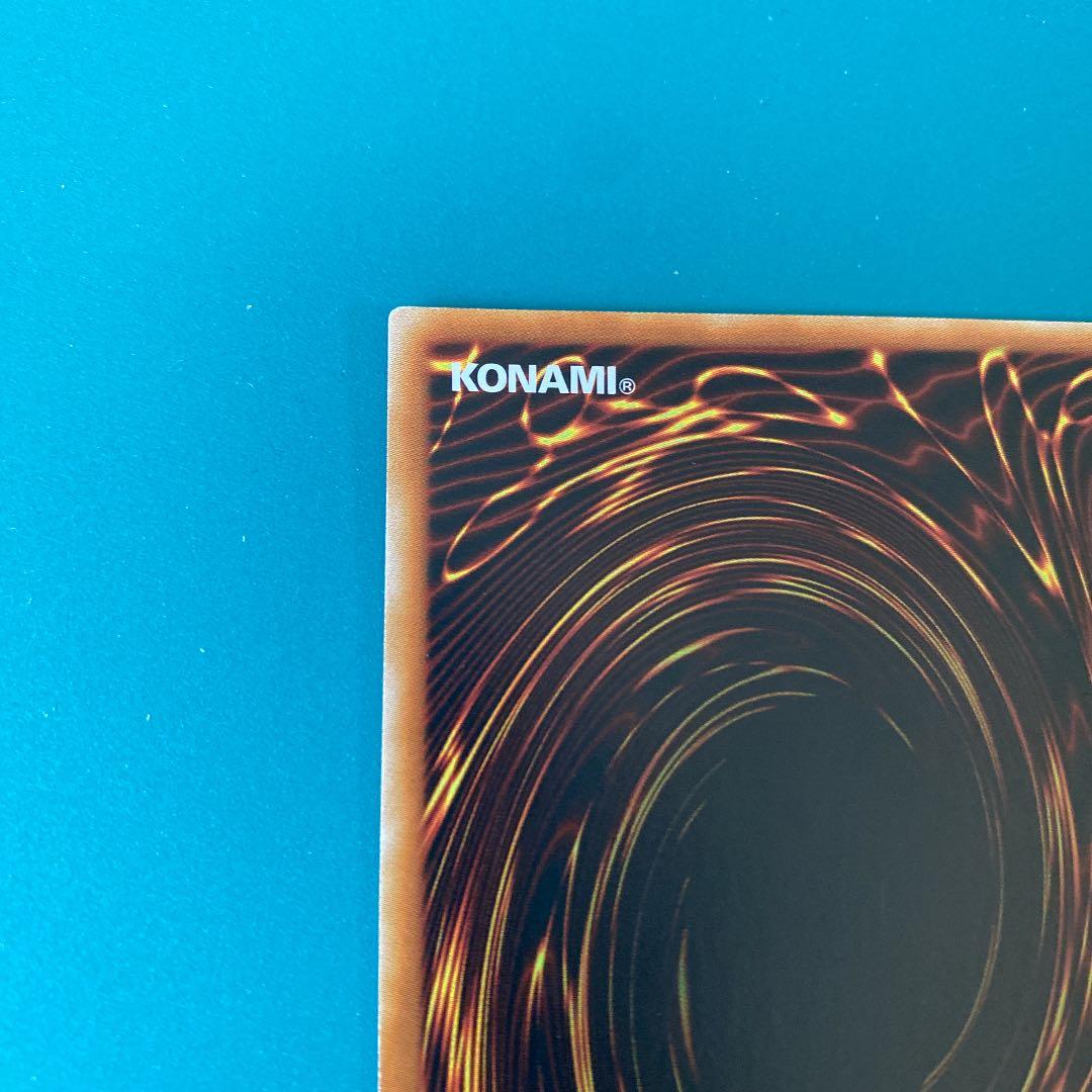 遊戯王 深淵に潜む者　ポルトガル語版　レリーフ　アルティメットレア　OP13