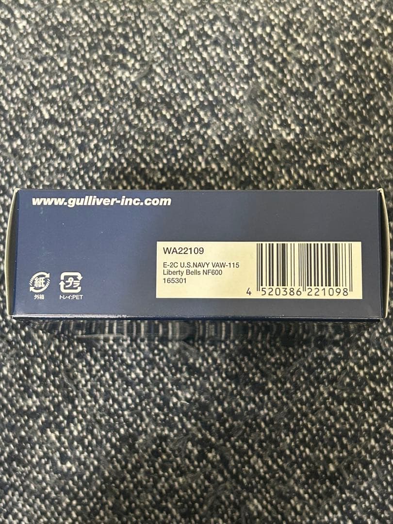 ガリバー200 E-2Cホークアイ アメリカ海軍 第115早期警戒飛行隊