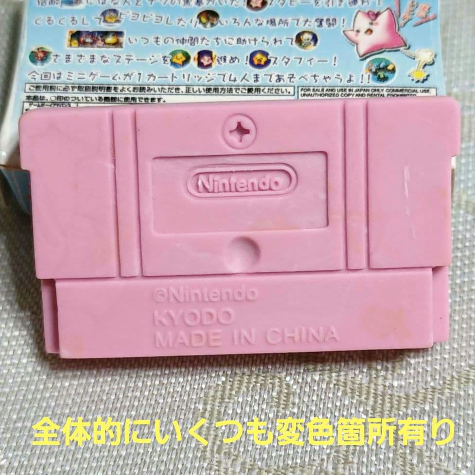 レア　Nintendo 任天堂　レトロゲーム　ミニチュアフィギュア　まとめ売り