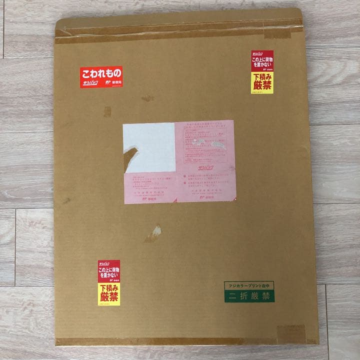 大谷翔平写真ポスター32.9×48.3 2枚