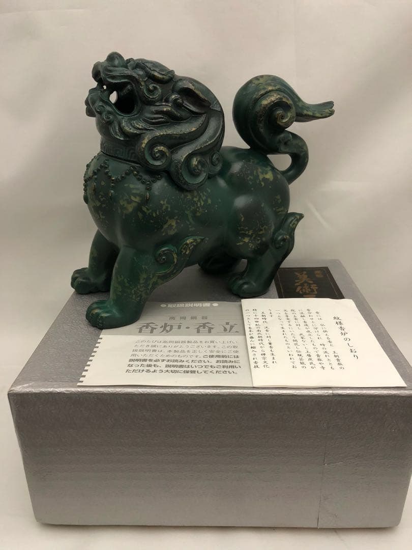 高岡銅器 香炉 獅子 在銘 彫刻 置物 開運 風水 骨董 古美術 アンティーク
