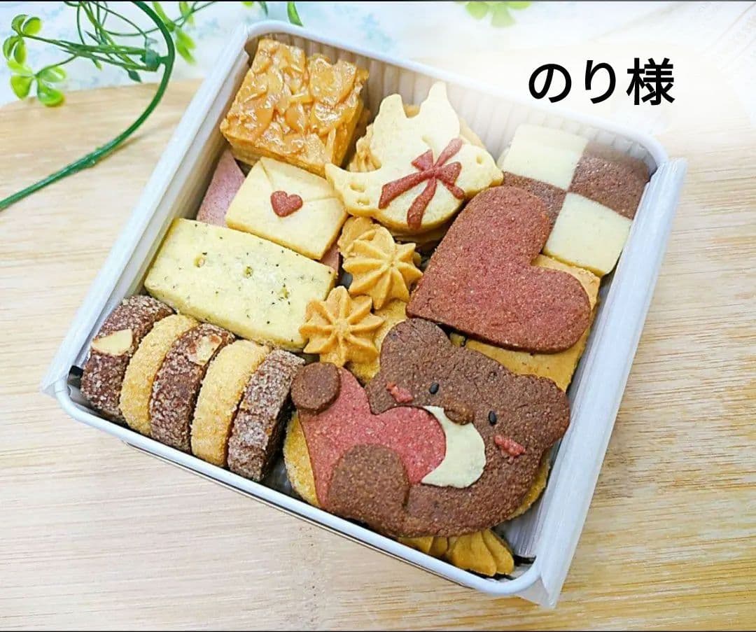 のり【くまさんの贈り物】✕４＆切り株ディアマンセット