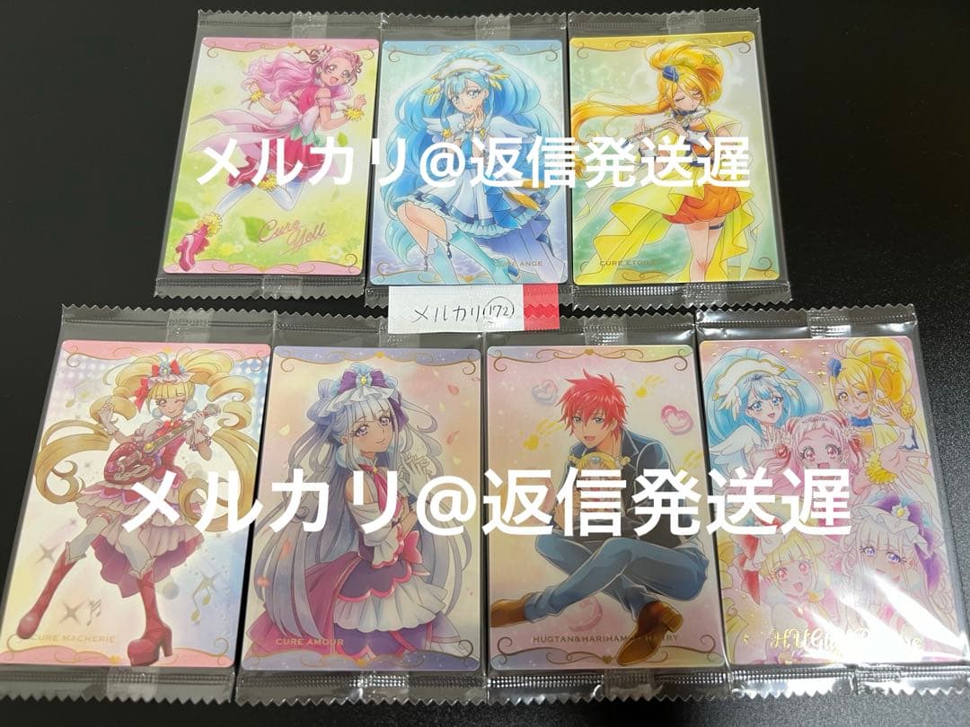 HUGっと!プリキュア ハグっとプリキュア ハグプリ カード ウエハース 1弾