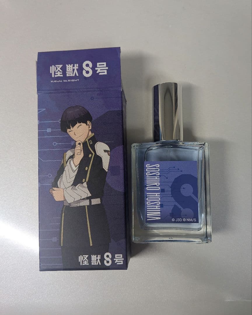 怪獣8号 保科宗四郎 香水