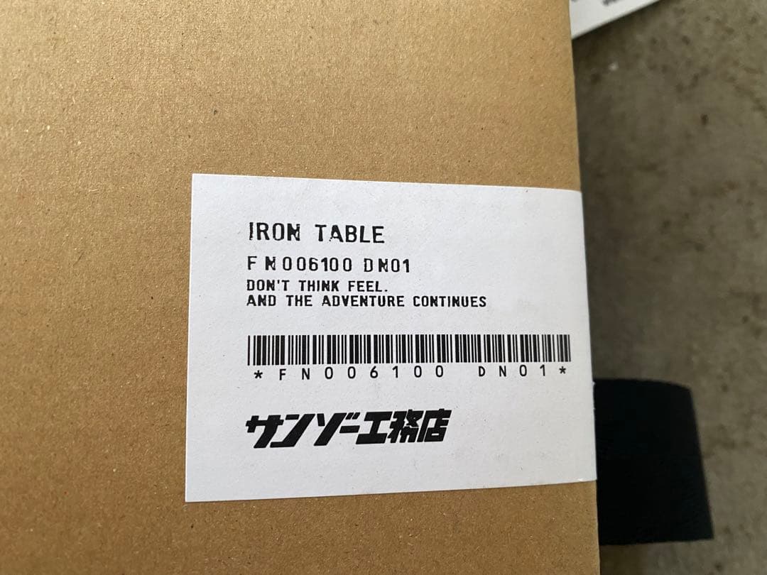 美品 サンゾー工務店I RON TABLE アイアンテーブル ケース&ワッペン