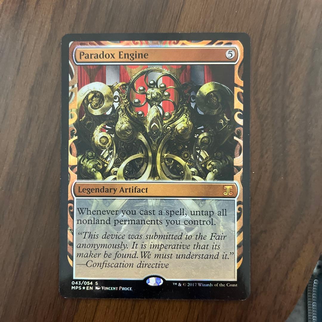 (部分光沢FOIL)パラドックス装置/Paradox Engine《英語》