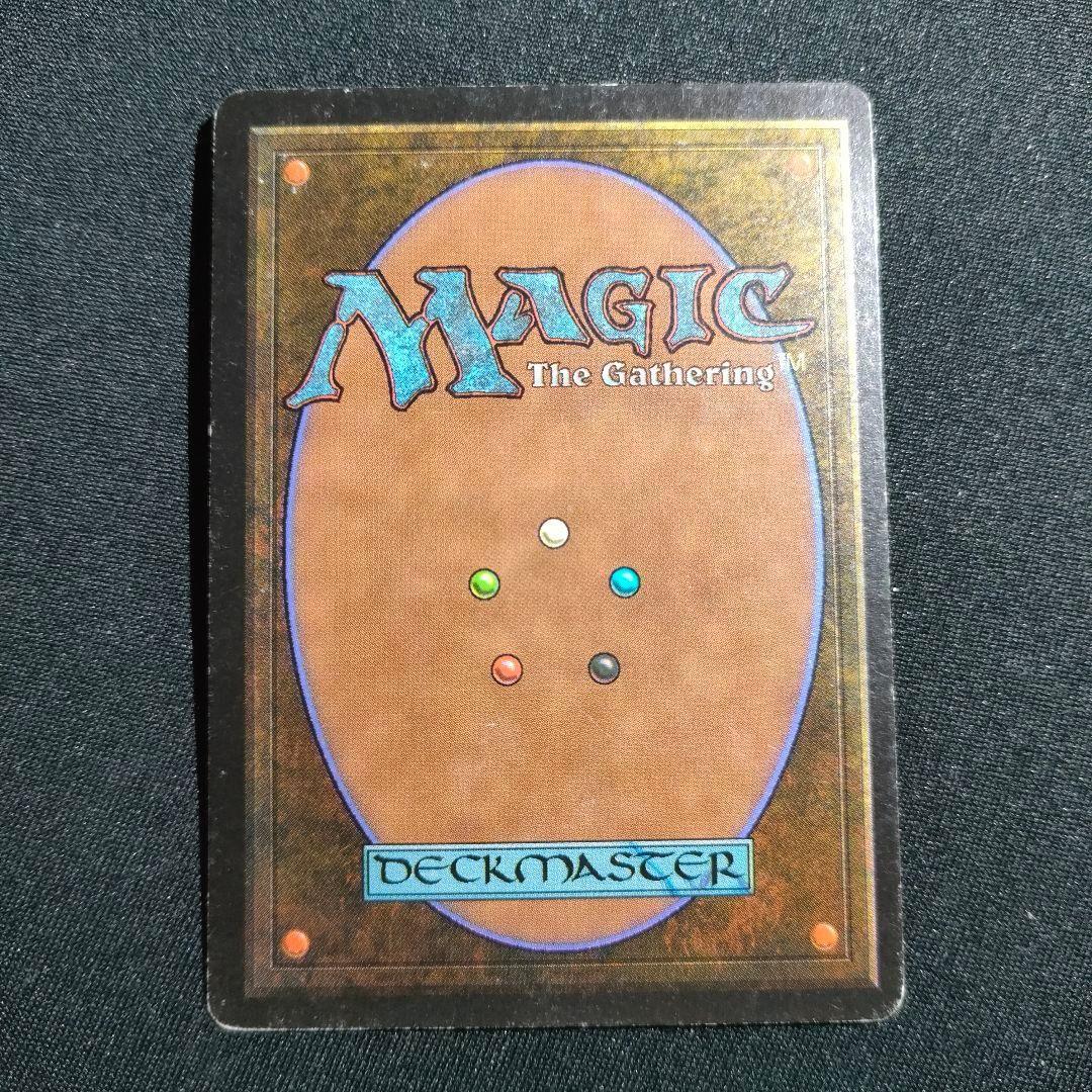 MTG 玄武岩のモノリス Basalt Monolith LEB β ベータ