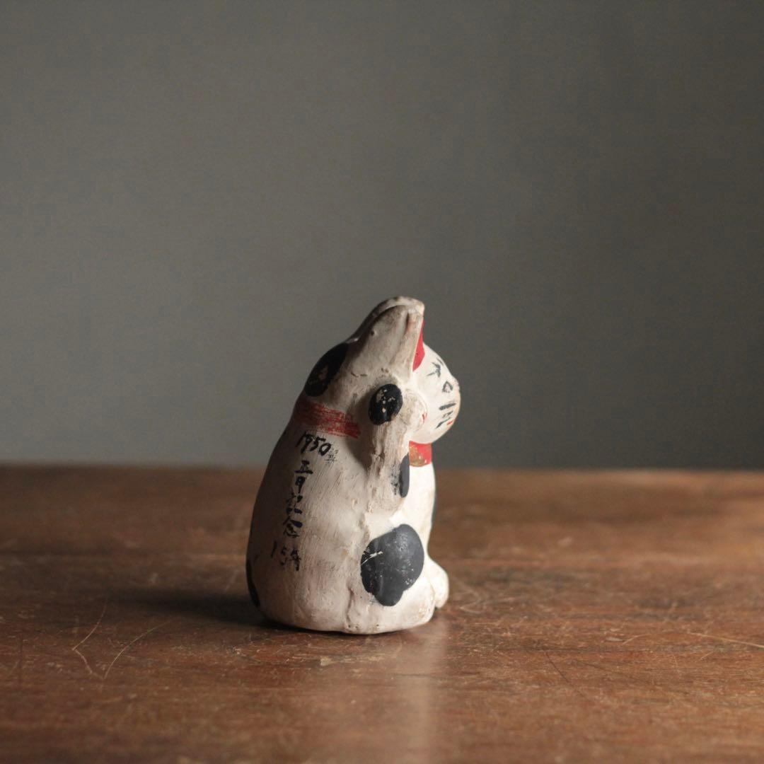 古い 土人形 招き猫 1950年制作 古道具 アンティーク オブジェ