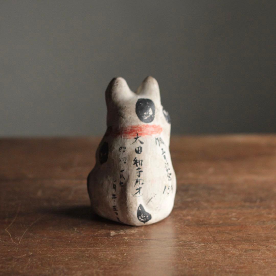 古い 土人形 招き猫 1950年制作 古道具 アンティーク オブジェ