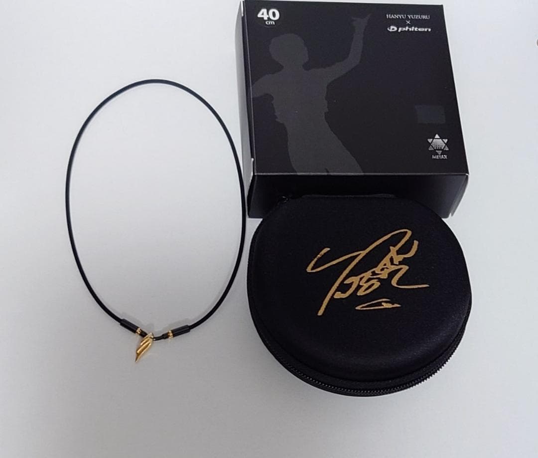 クリスマスセール！羽生結弦　ファイテン　ウイングスゴールド