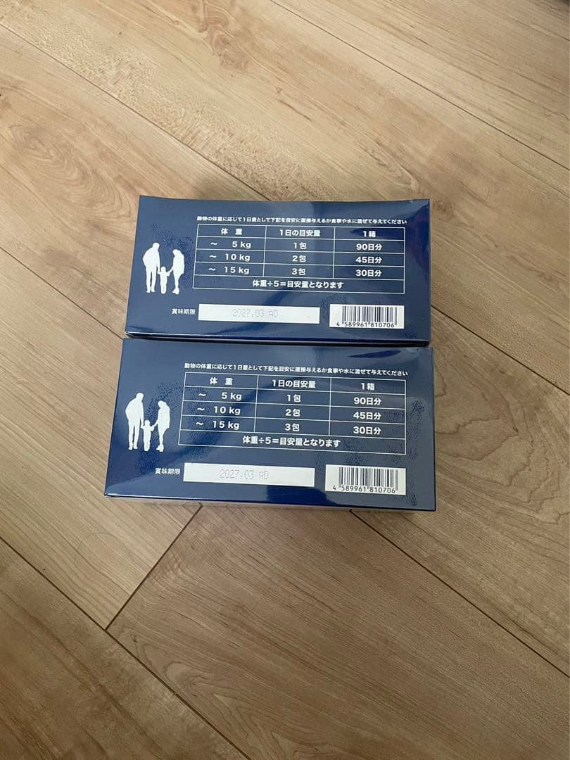 レオポン専用H＆JIN 乳酸菌エイチジンブルー 動物用 90包入り　2個