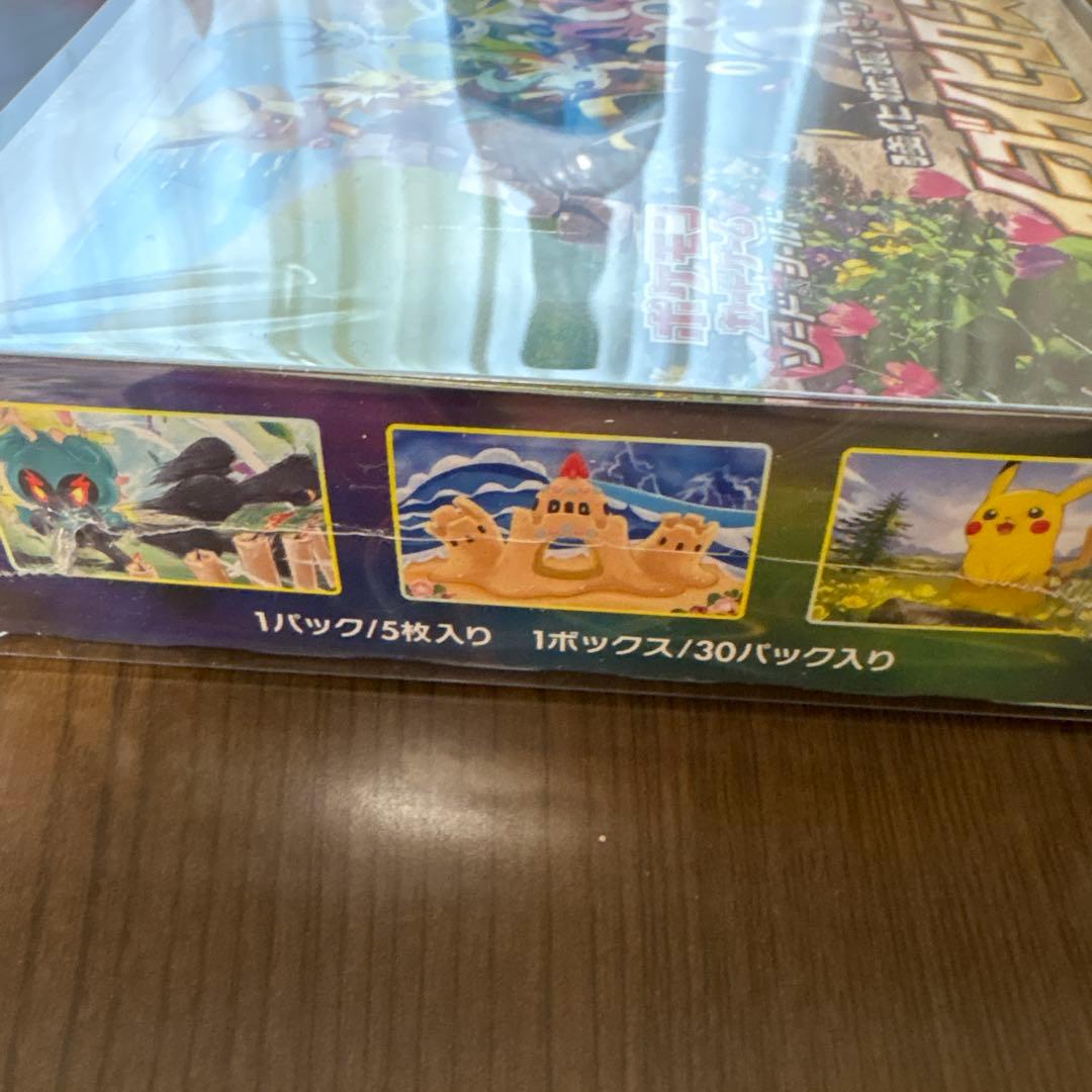 イーブイヒーローズ　1BOX 新品未開封　シュリンク付き　納品書付き　ポケカ