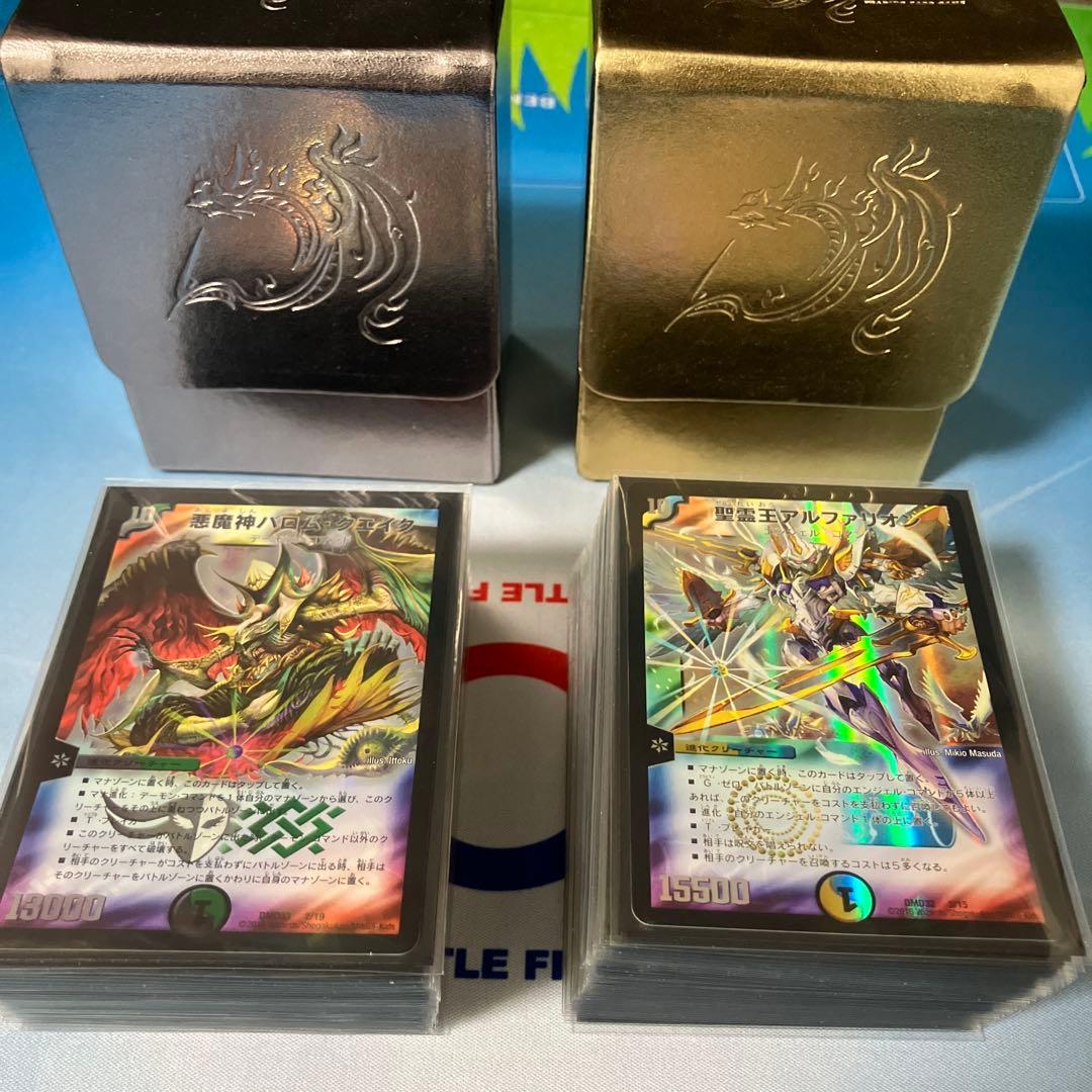 マスターズ・クロニクル・デッキ　終焉の悪魔神、聖霊王の創生　(付属デッキケース含