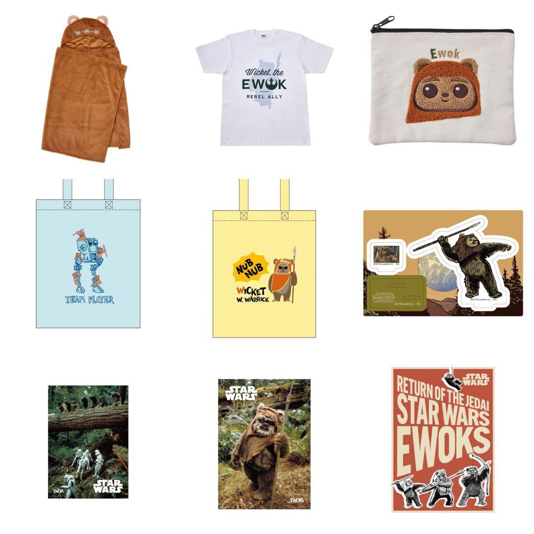 イウォークくじ セット①