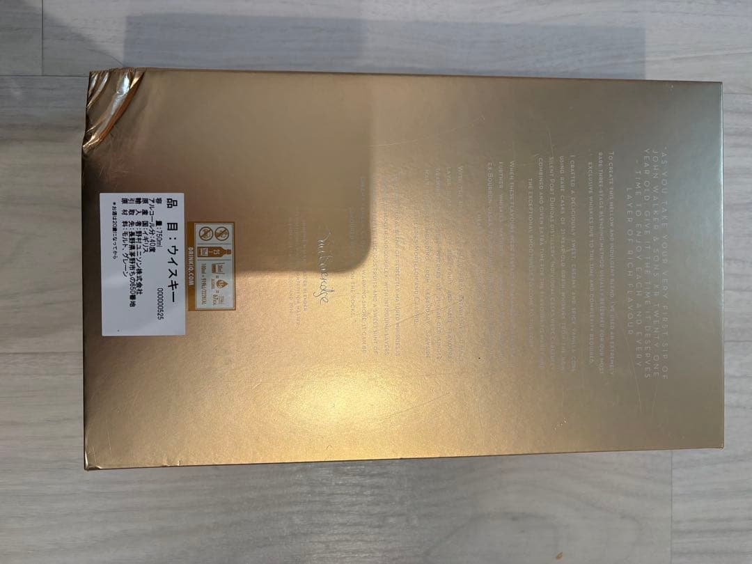 John Walker & Sons XR 21年 ウイスキー￼