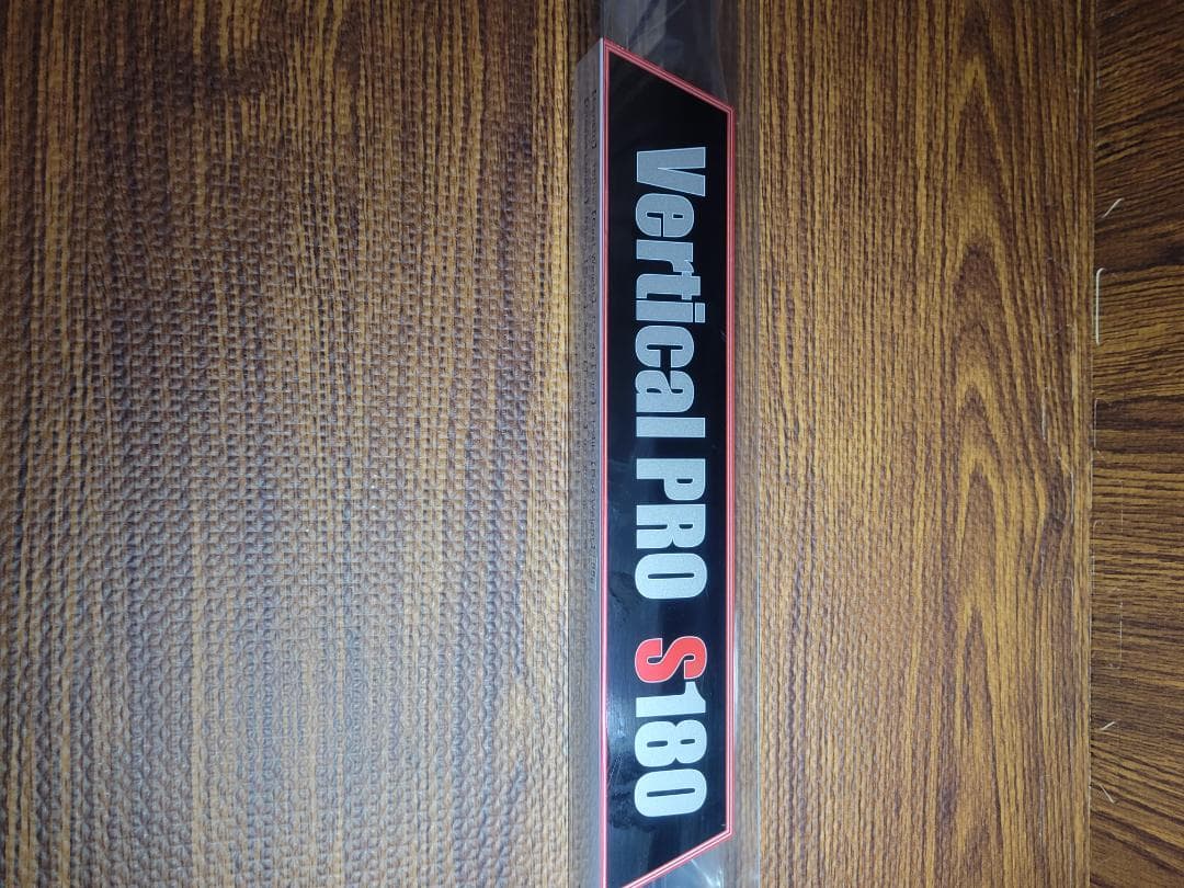 EMT　バーチカルプロ　S180