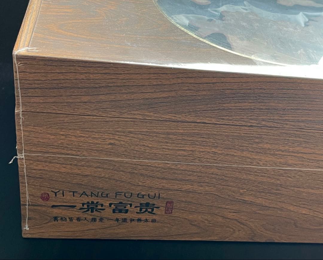 浙江省 杭州市産 特級 龍井茶（ロンジンチャ・LongJing Tea）250g