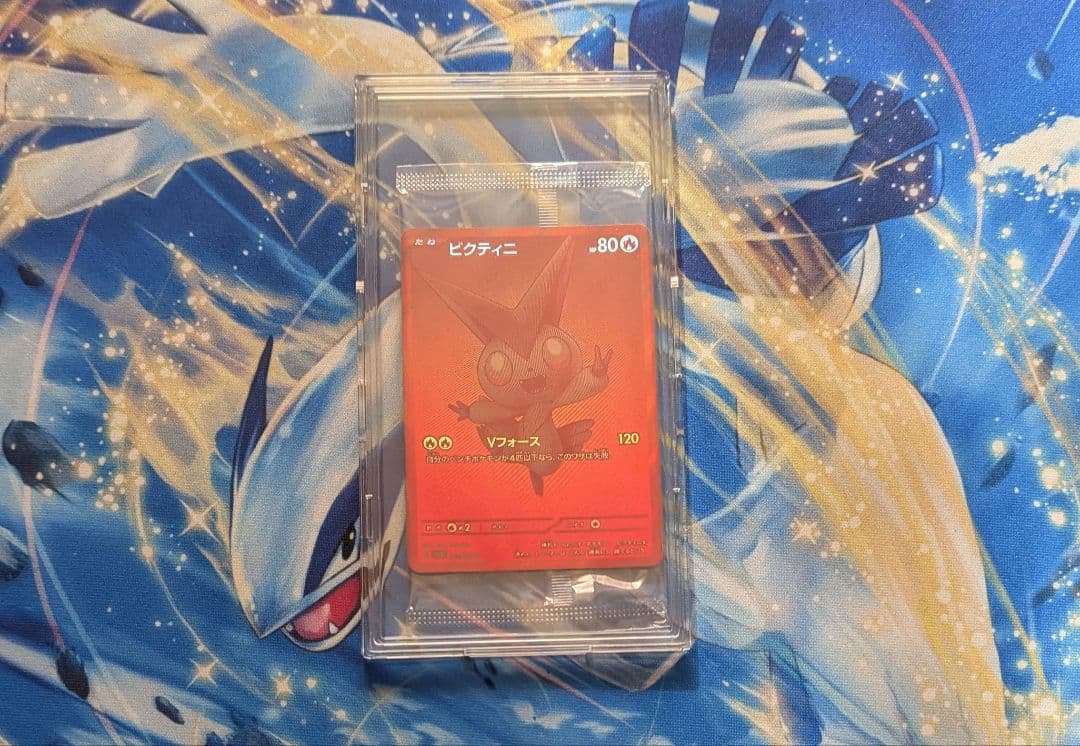 ビクティニ（BWR 288/SV-P プロモ 未開封）