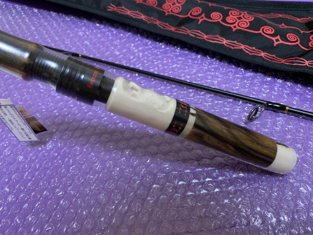 ホンナミロッド 羆吼ゆる彫り リミテッド 572UL SOP 新品 未使用