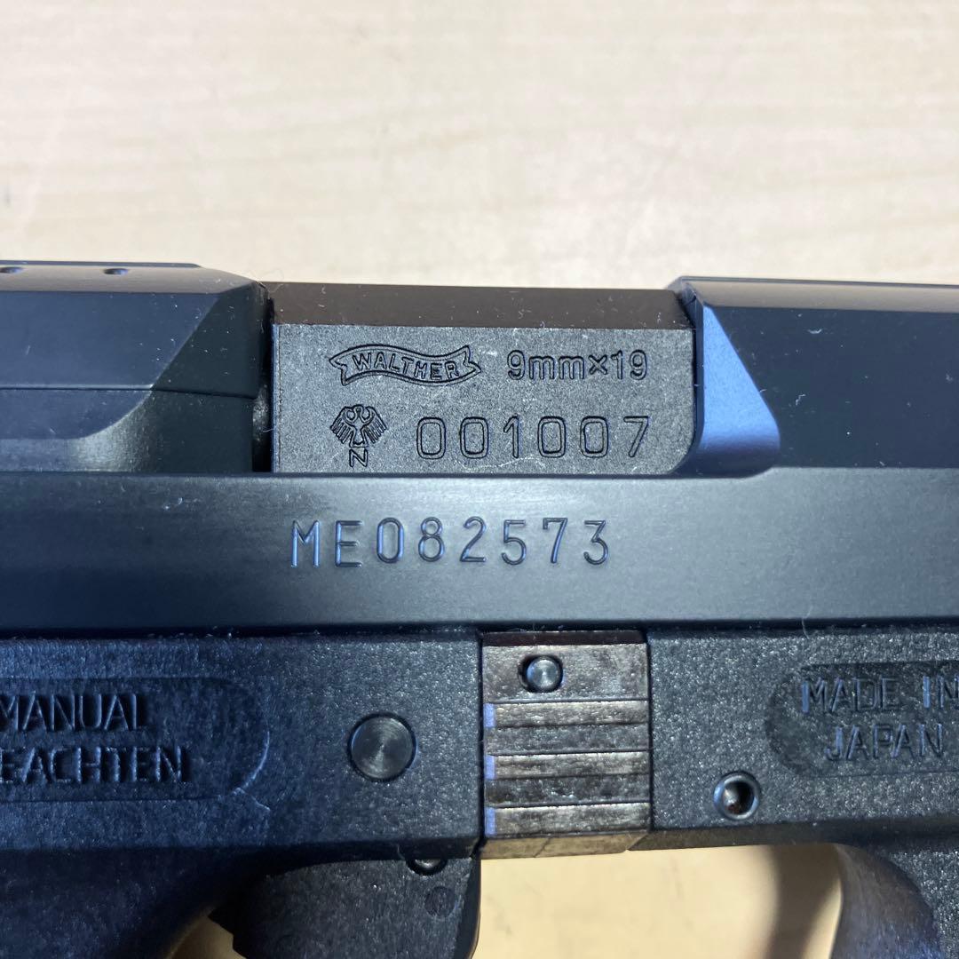 マルゼン　ワルサーP99FS サイレンサーモデル