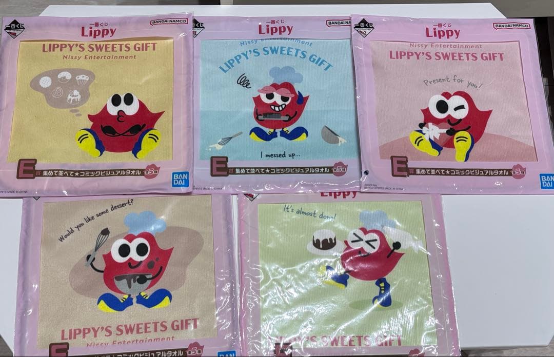 Nissy グッズまとめ売り