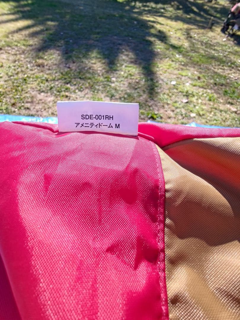  peak アメニティドームM 4点セット　＋おまけ（フロアマット）