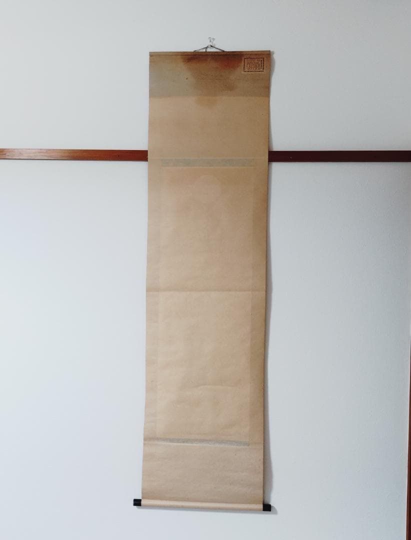 掛け軸　武運長久　昭和13年発行　虎図日の丸　第139版（昭和18年）