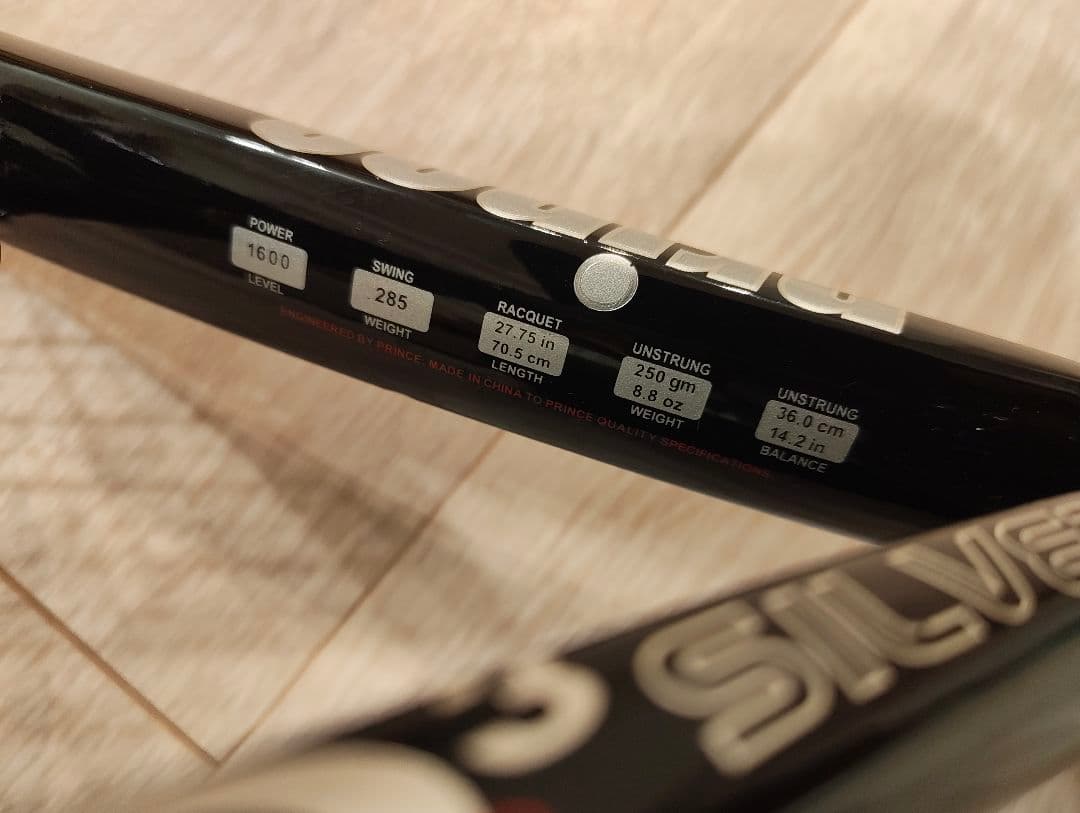 【魔法のラケット】Prince O3 Silver