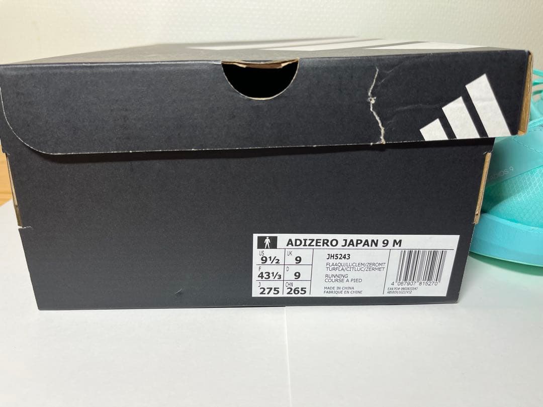 adidas ADIZEROジャパン9