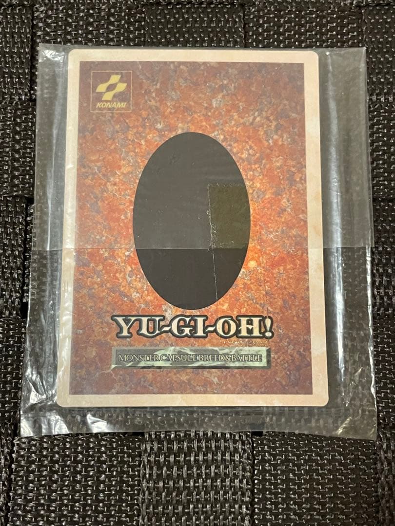 未開封 遊戯王 モンスターカプセル ブリード&バトル 初回特典