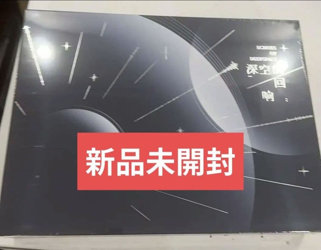 【公式正規品】恋と深空 CD アルバム 深空の響き ギフトボックス セット