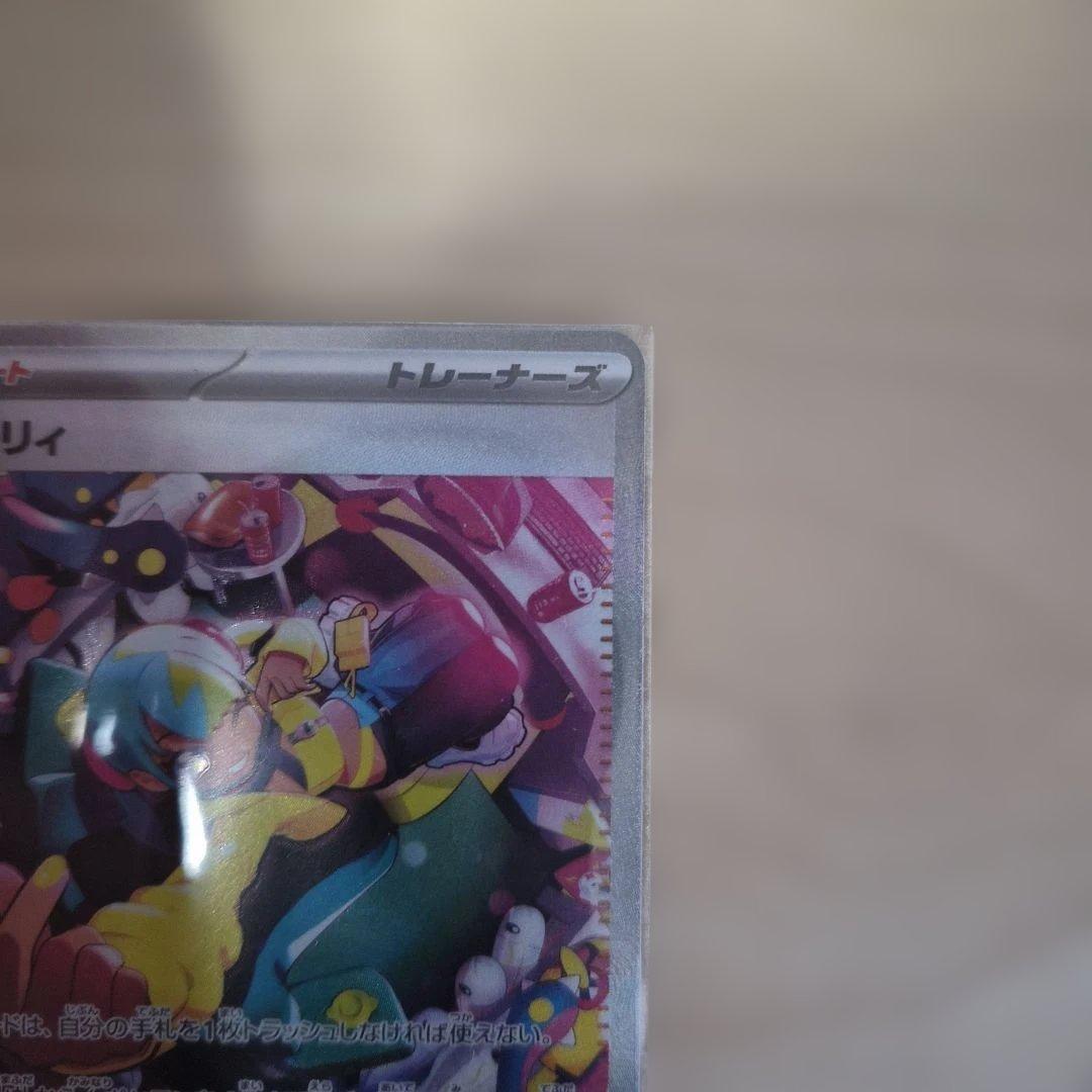 【美品、センタリング◎】カナリィsar、sr 2枚セット　ポケモンカード